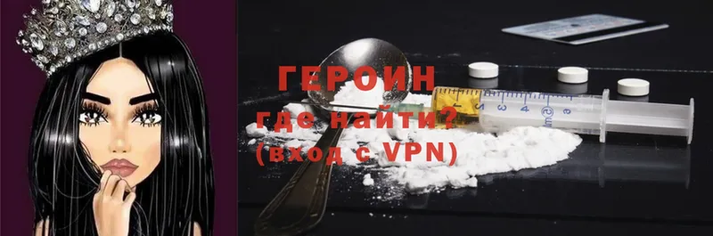 omg рабочий сайт  Томск  ГЕРОИН VHQ 