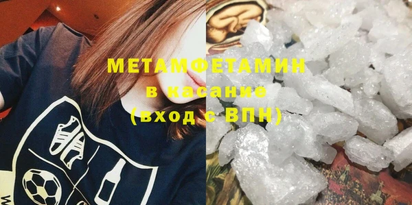 COCAINE Володарск