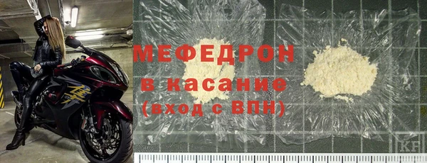 COCAINE Володарск