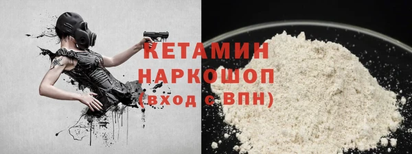 COCAINE Володарск