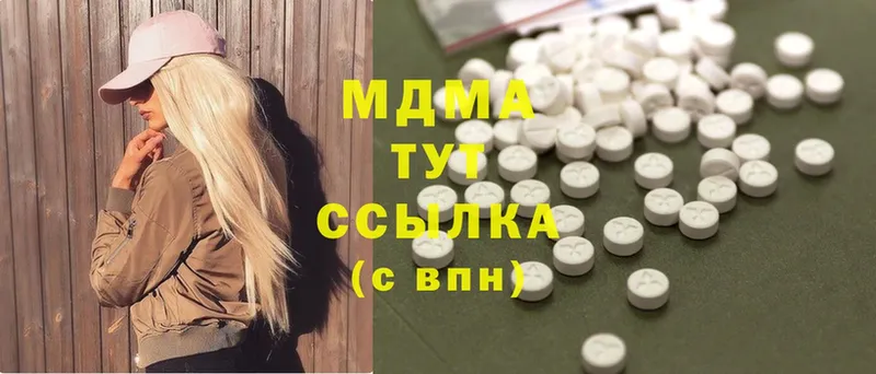 где можно купить   Томск  MDMA кристаллы 